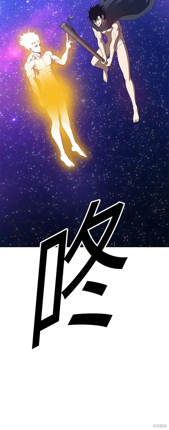 第74话 第291页