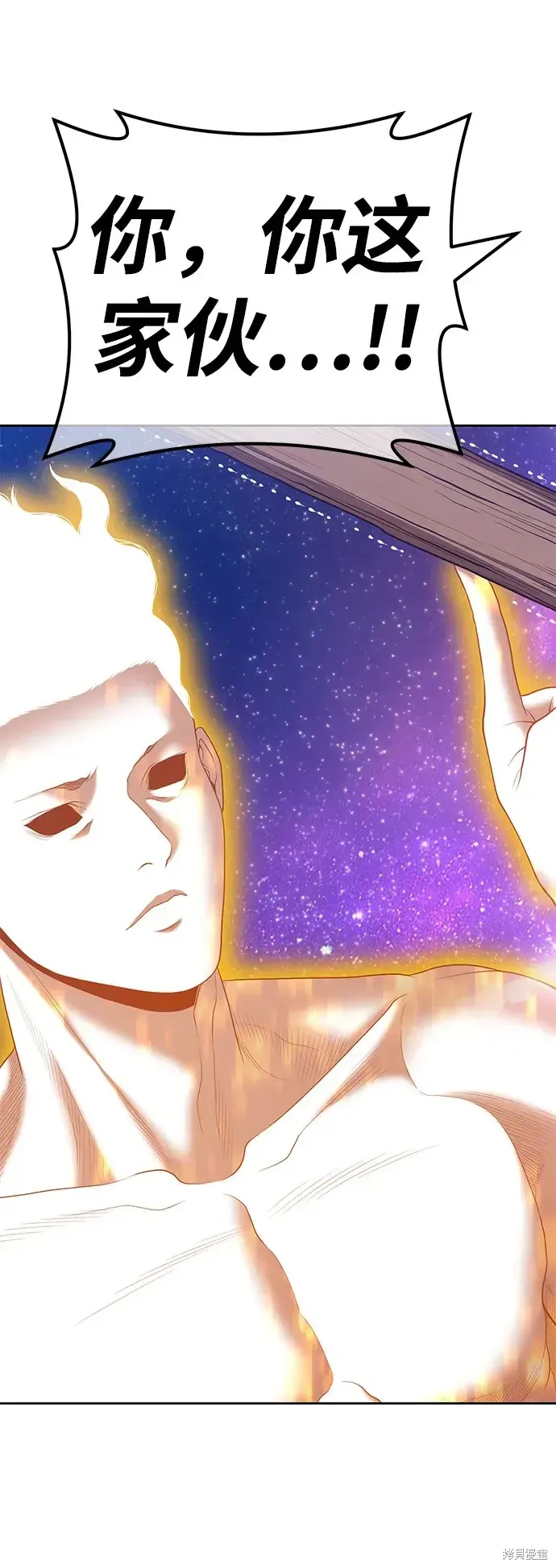 第74话 第293页
