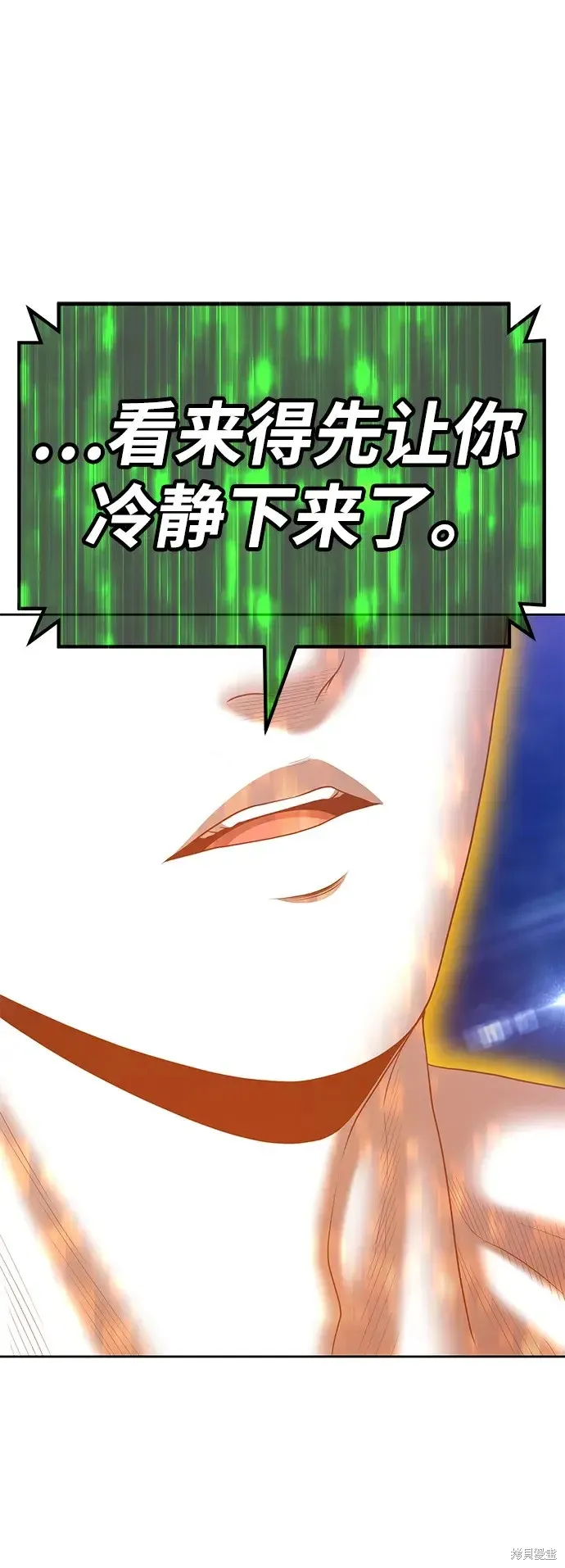 第74话 第294页