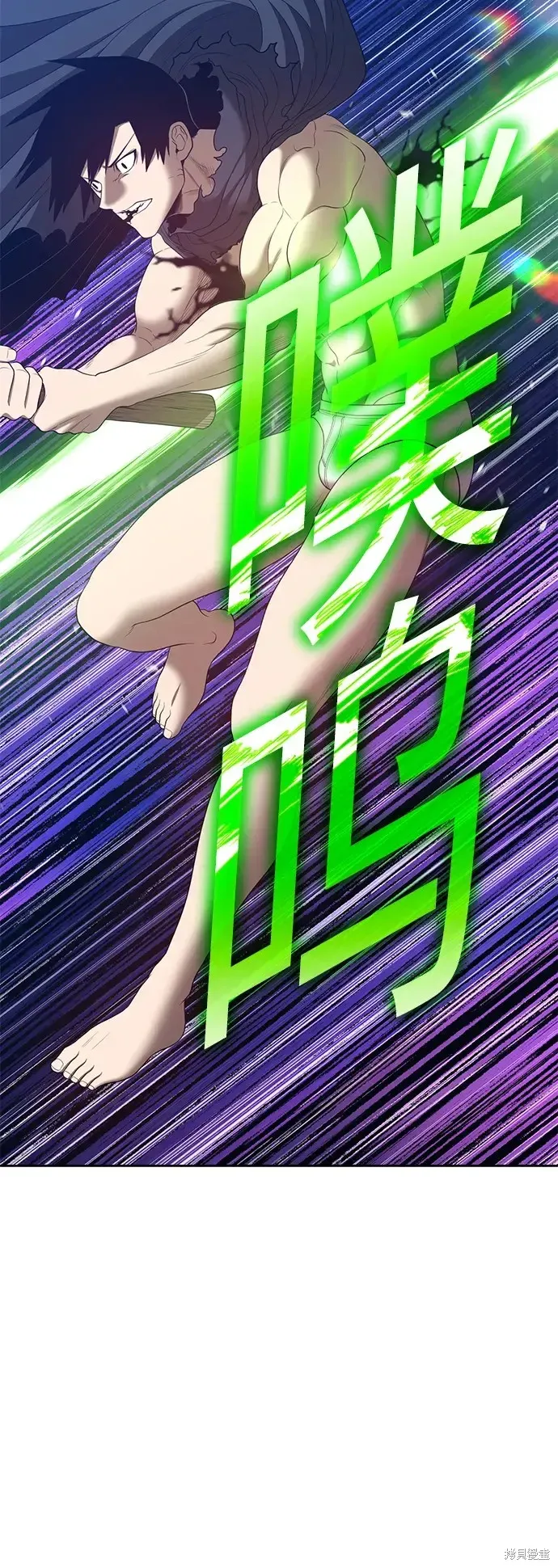 第74话 第296页