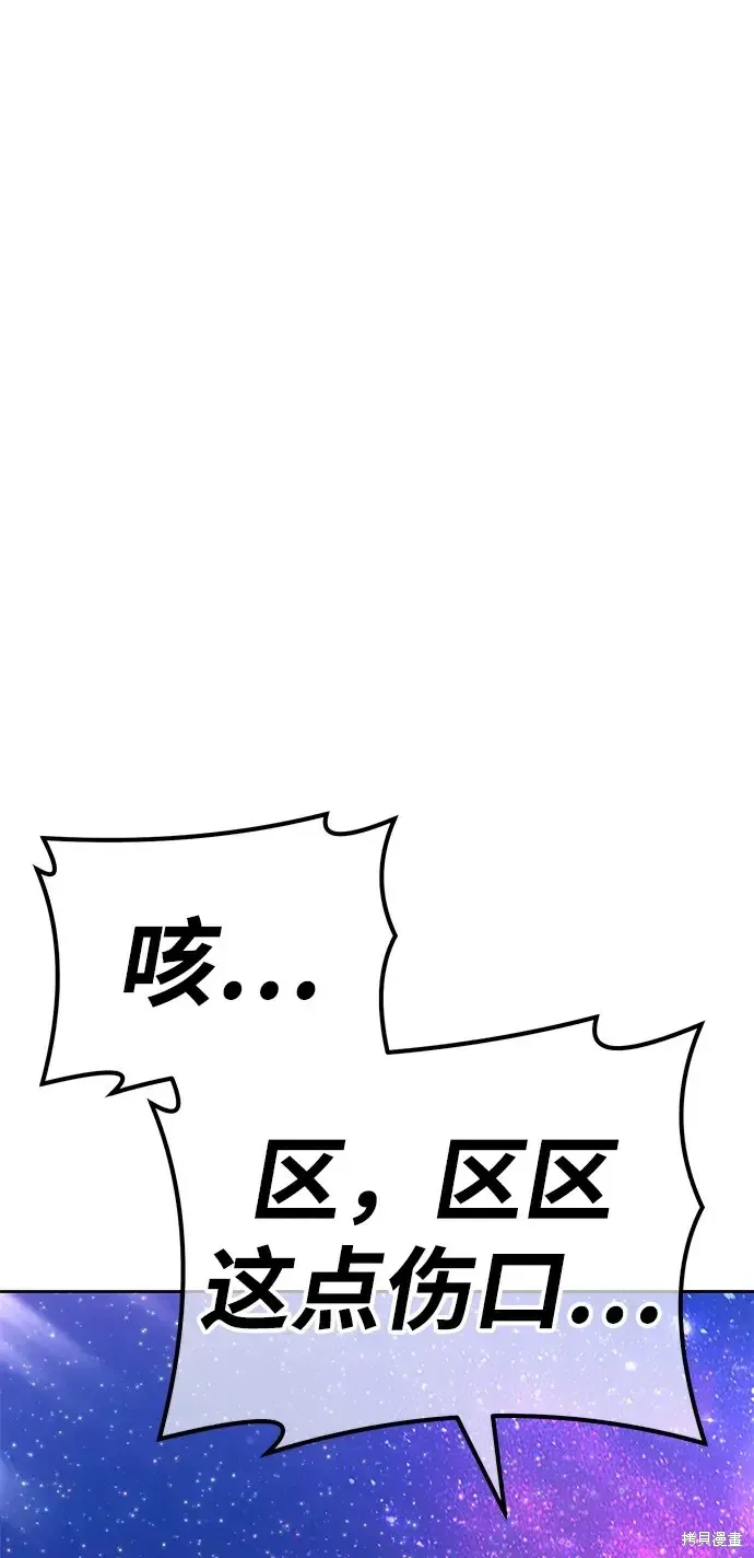 第74话 第298页