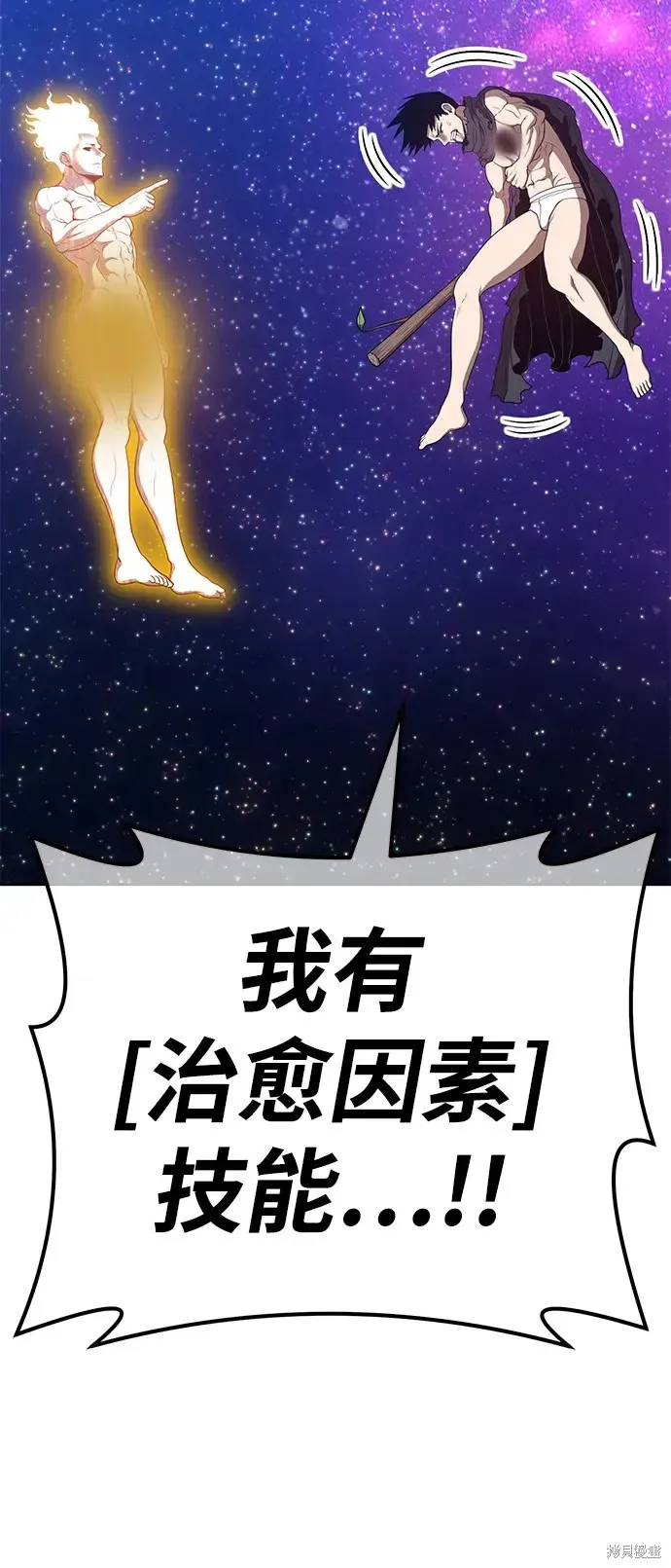 第74话 第299页