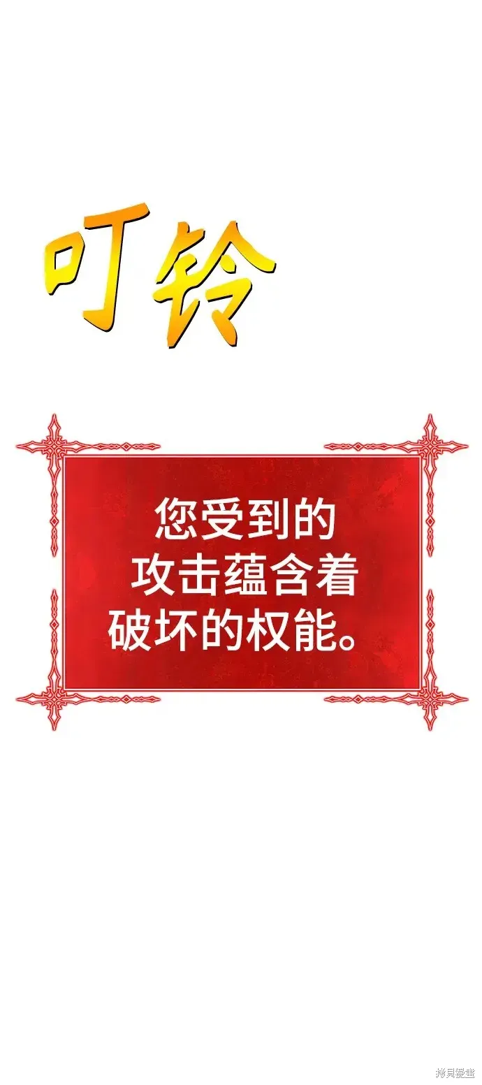 第74话 第301页