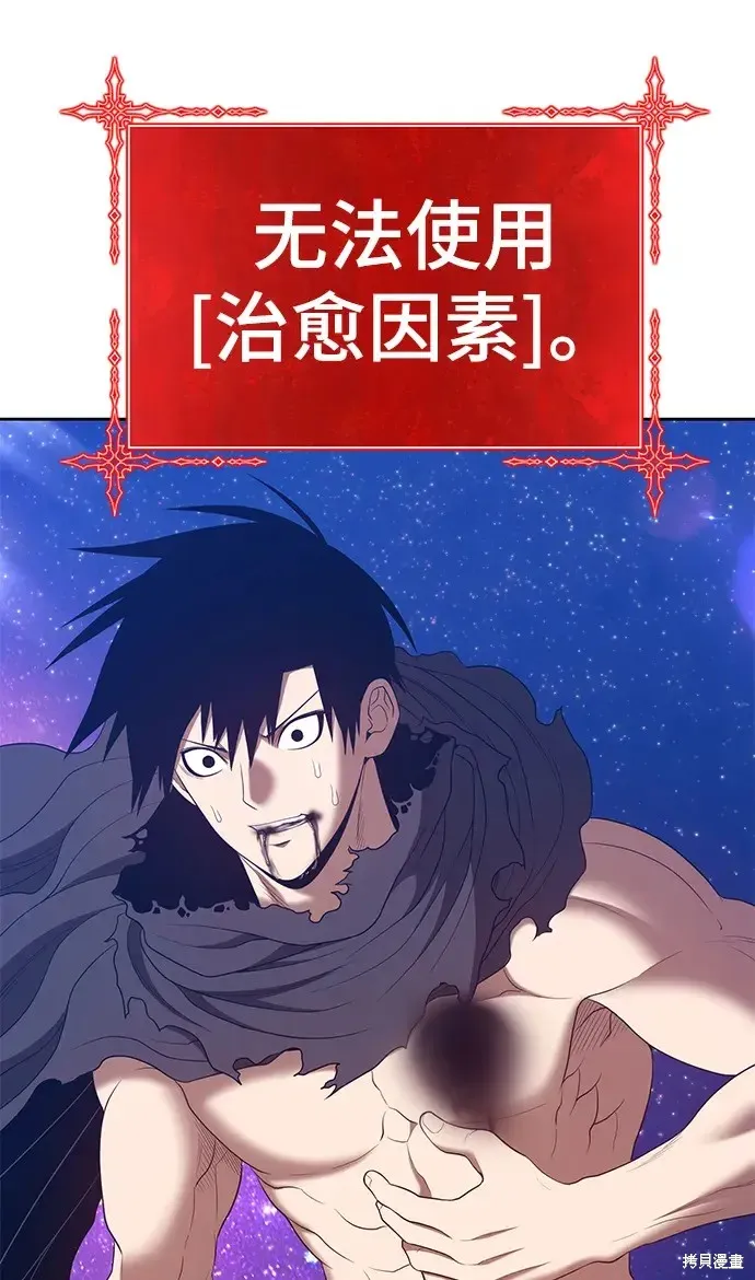 第74话 第302页