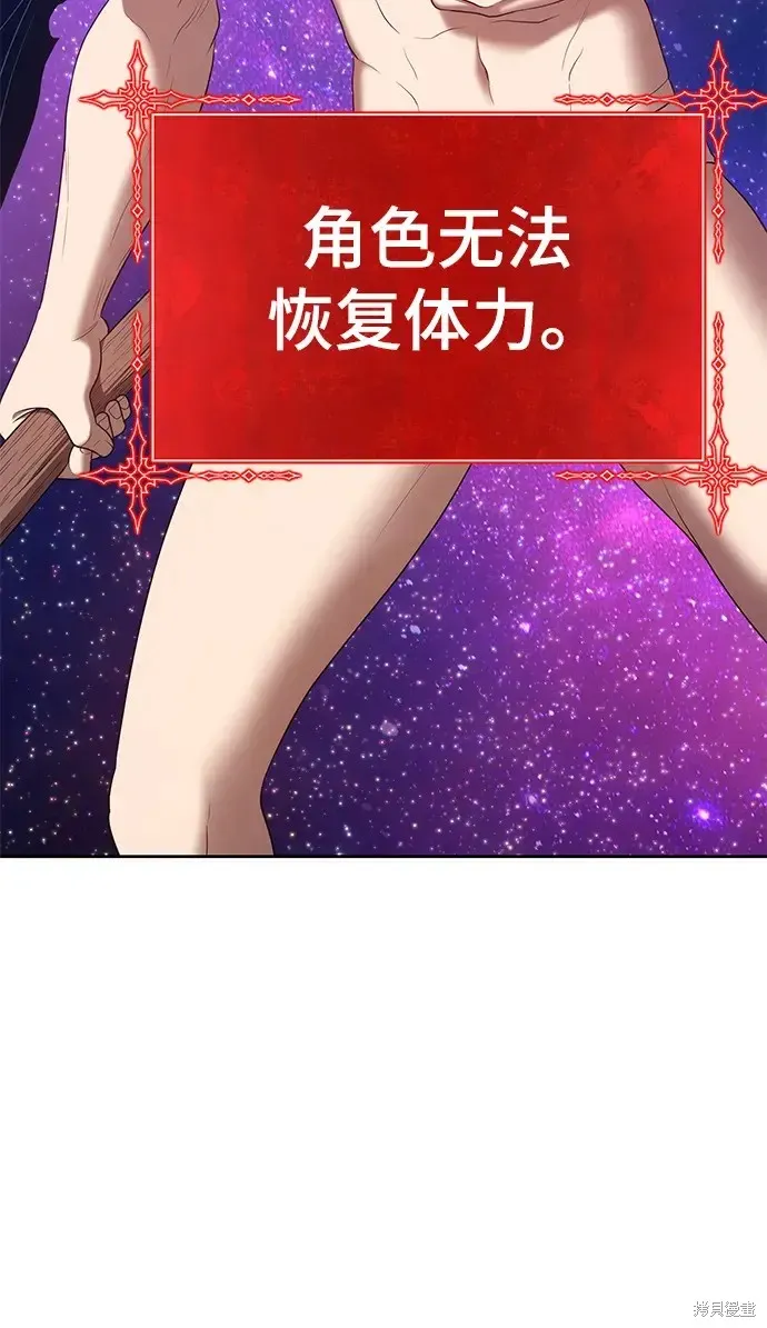 第74话 第303页