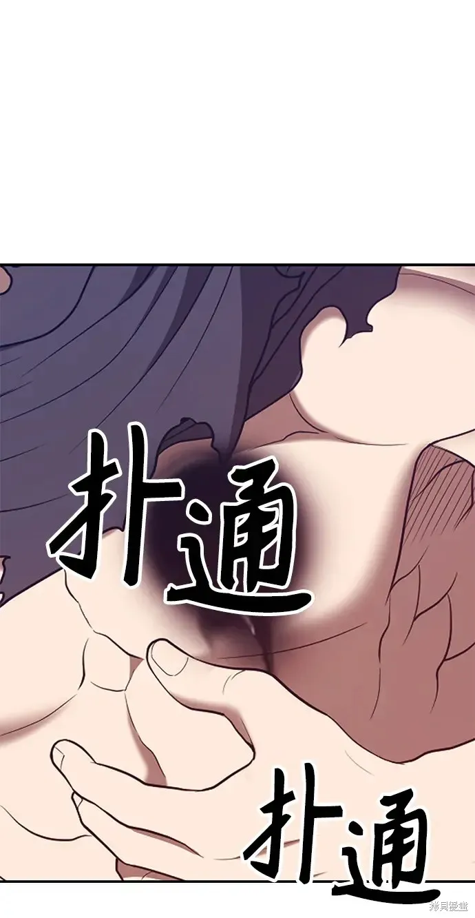 第74话 第304页