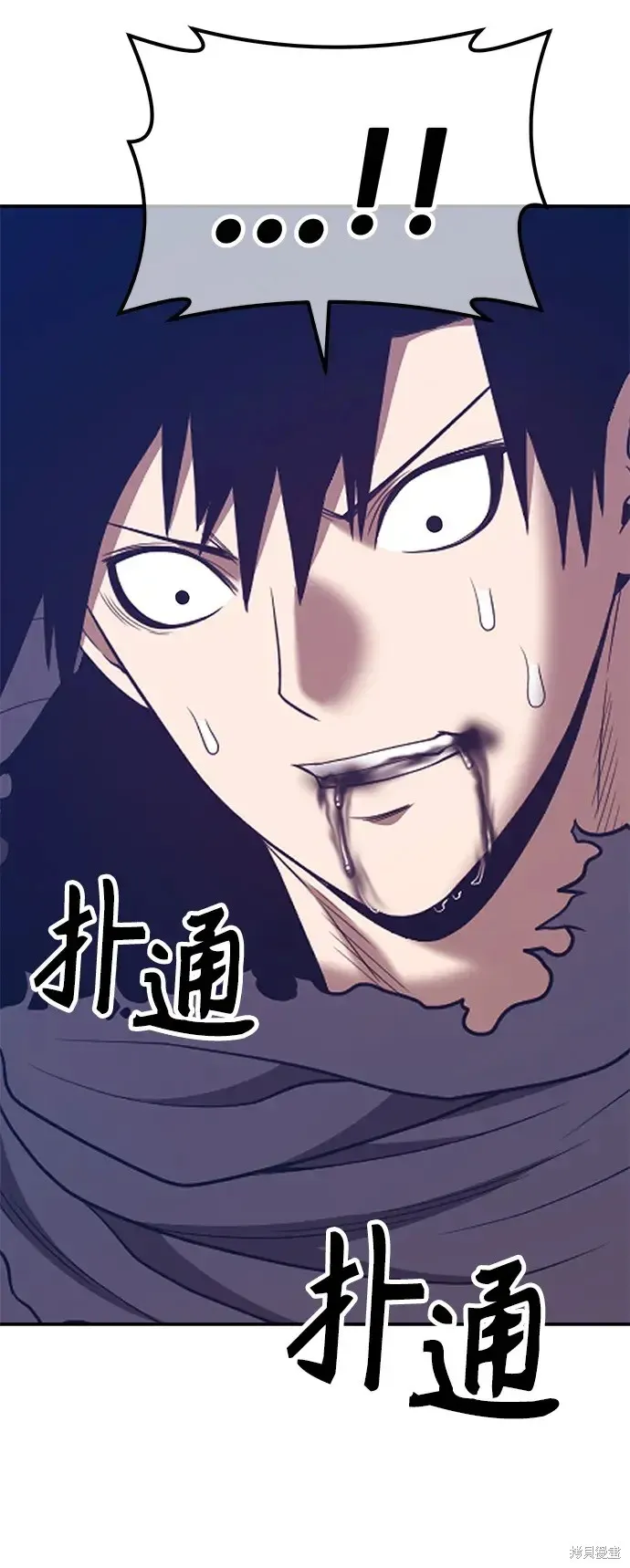 第74话 第305页