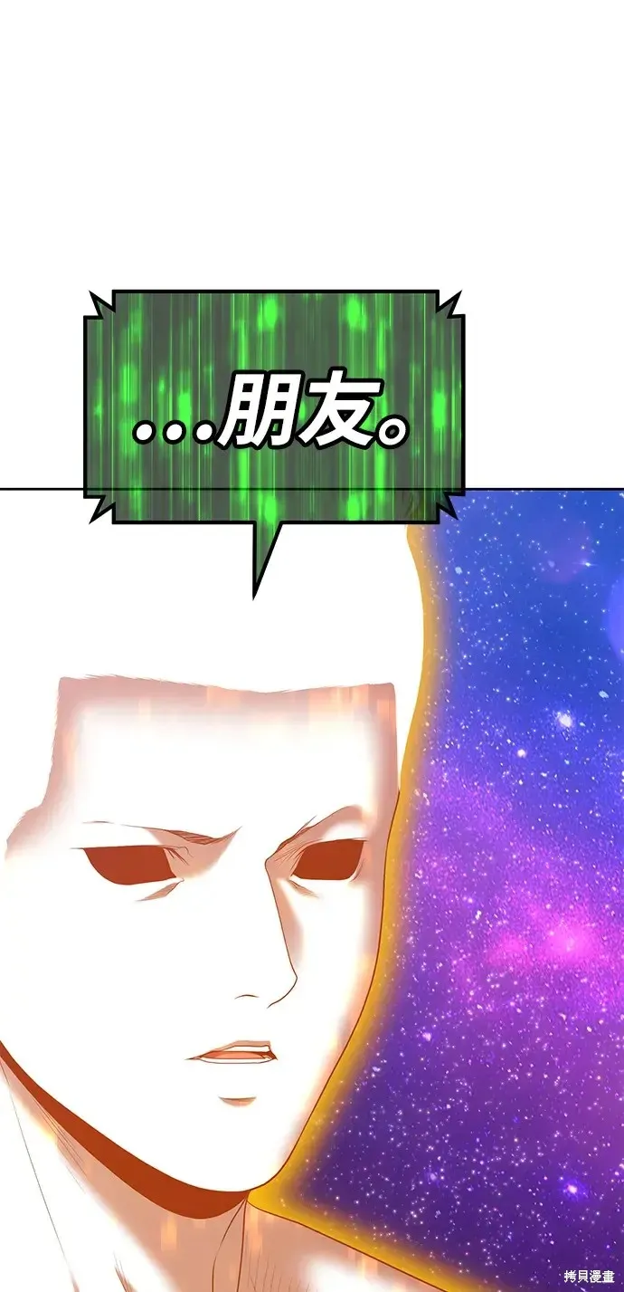 第74话 第306页