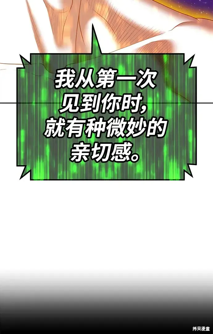 第74话 第307页