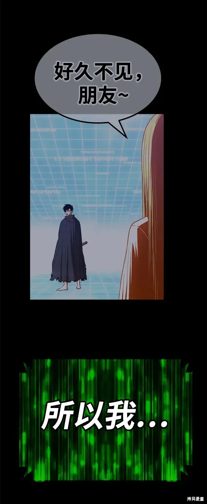 第74话 第308页