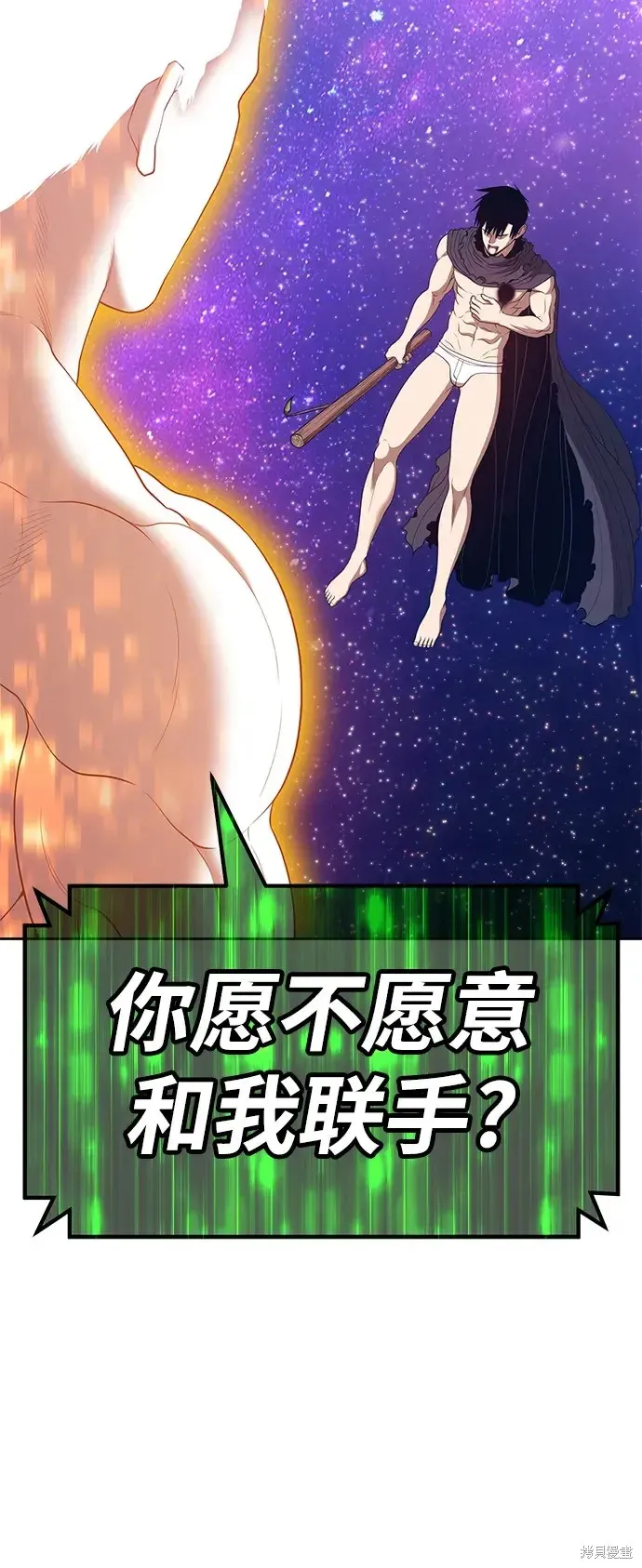 第74话 第312页