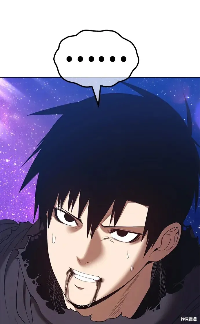 第74话 第313页