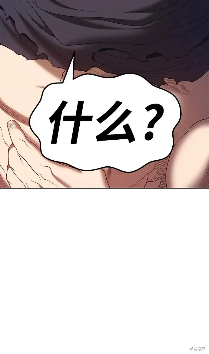 第74话 第314页