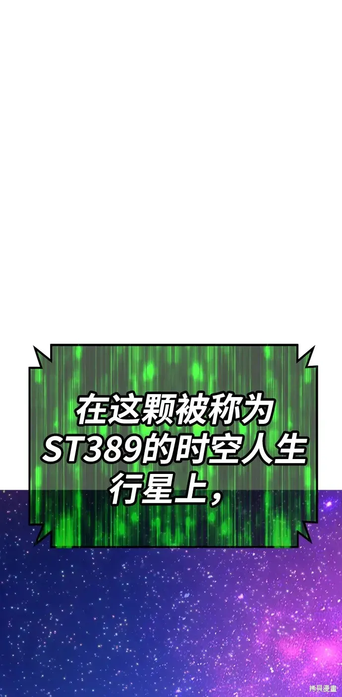 第74话 第315页