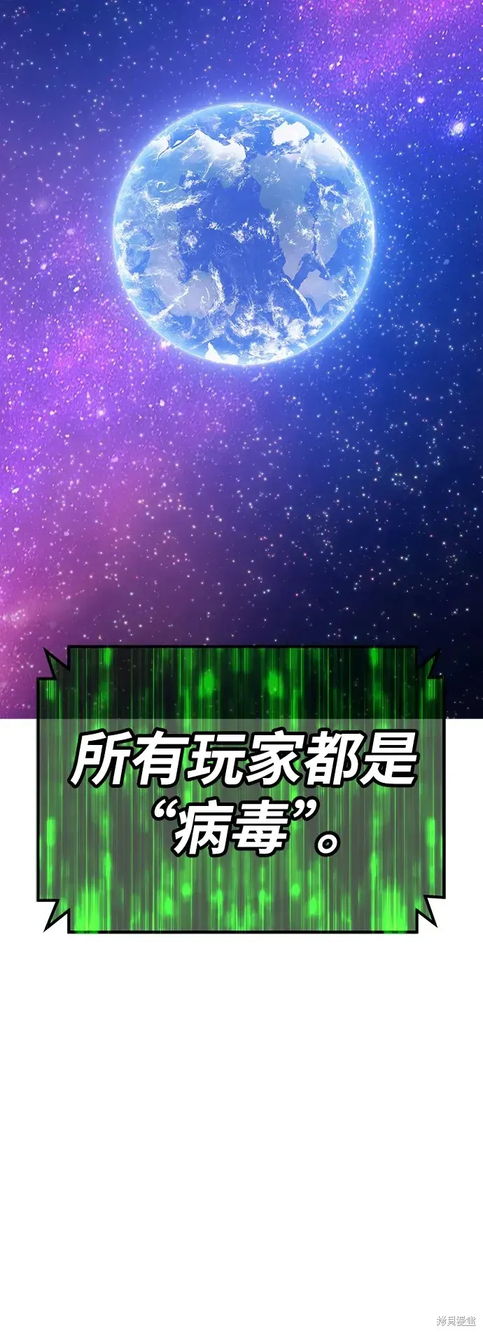 第74话 第316页