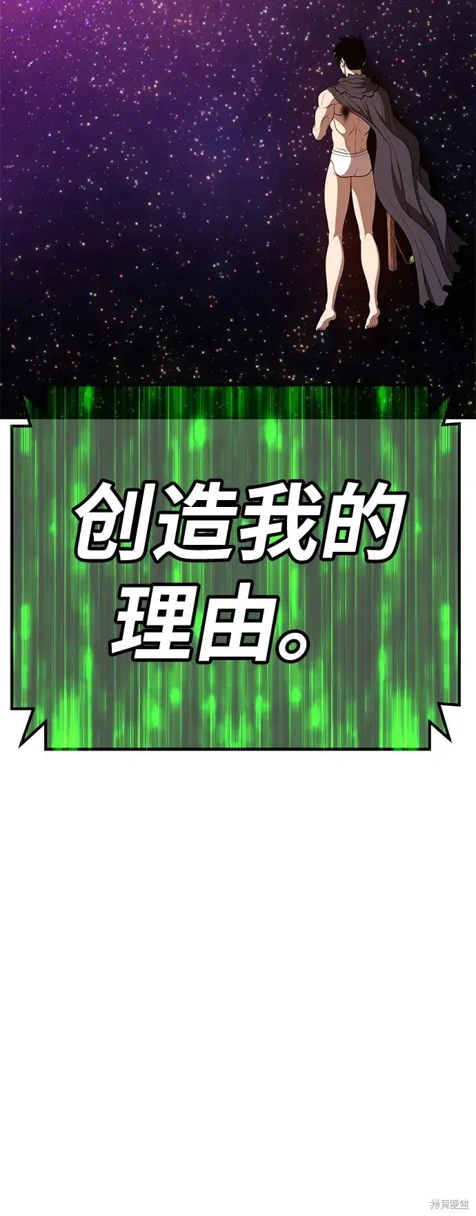 第74话 第321页