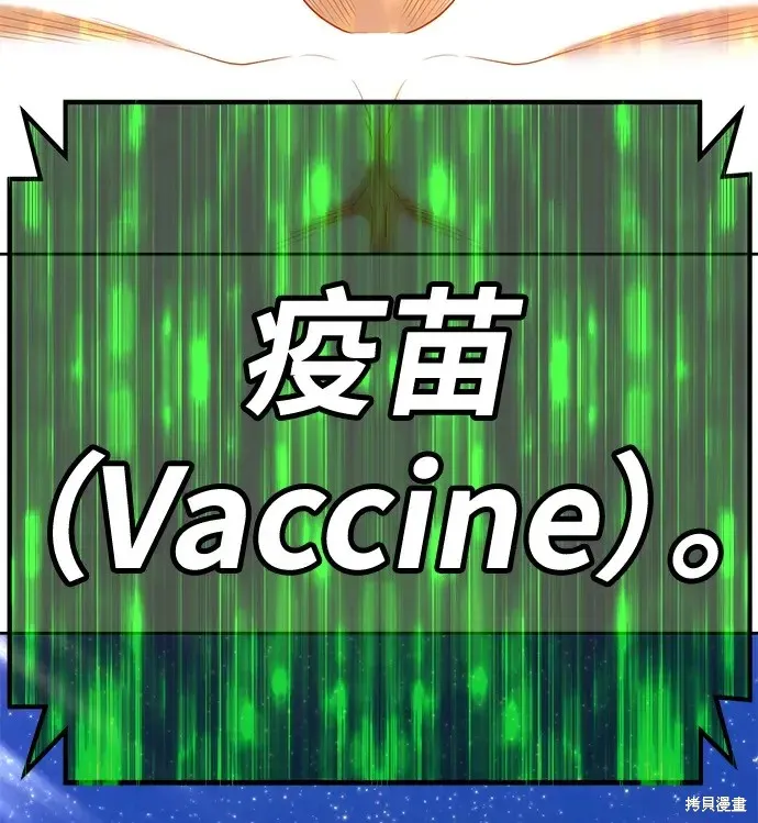 第74话 第324页