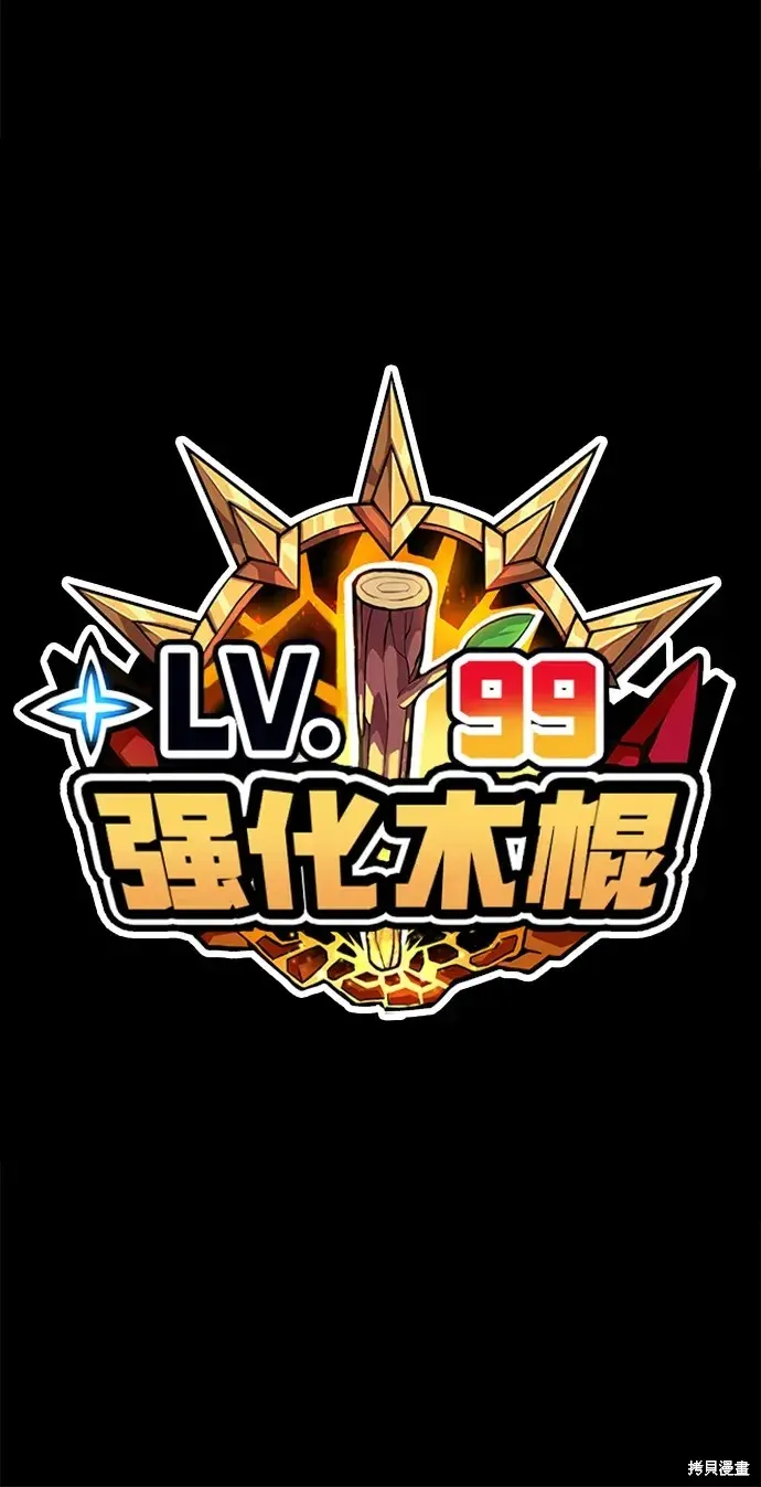 第74话 第329页