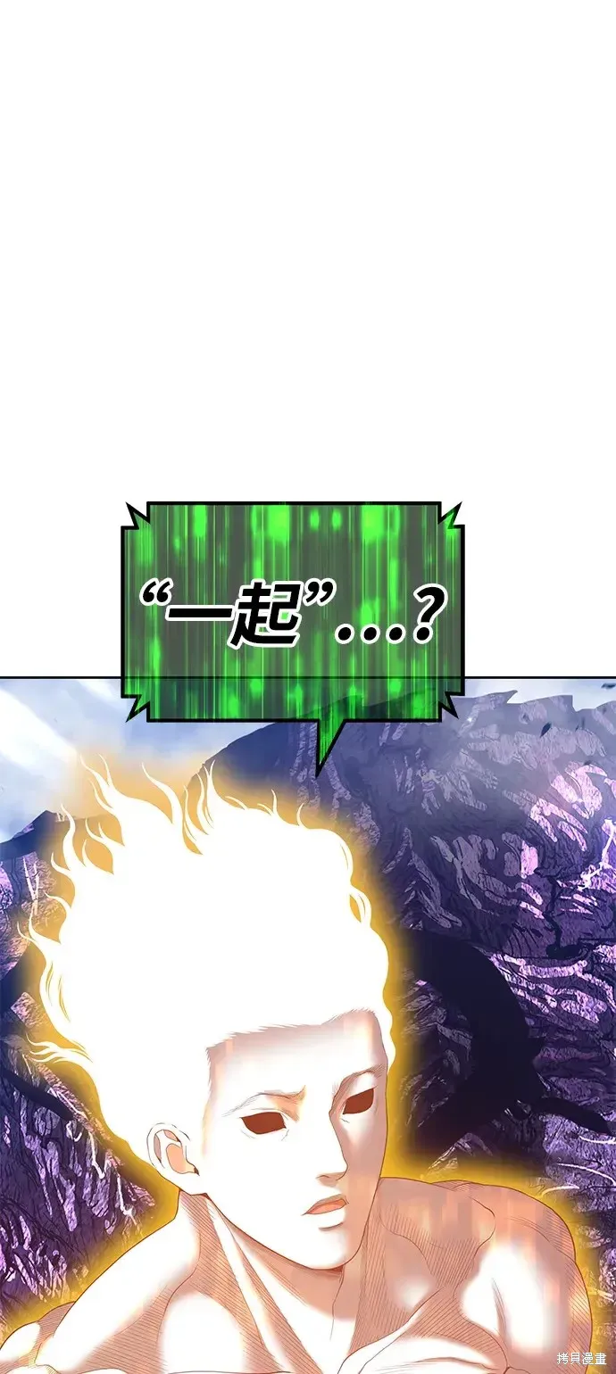 第73话 第6页