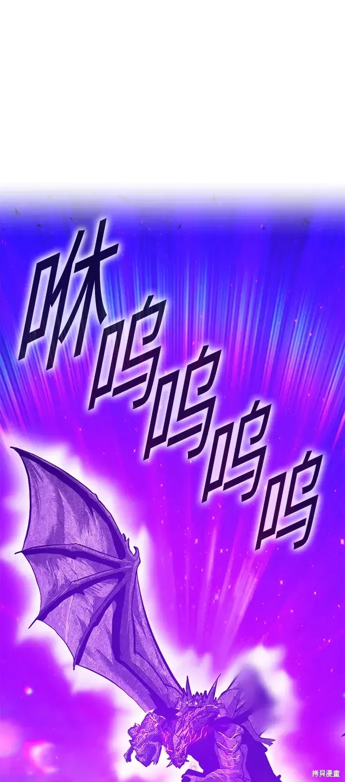 第73话 第9页