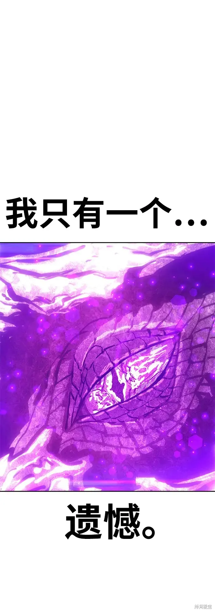 第73话 第14页