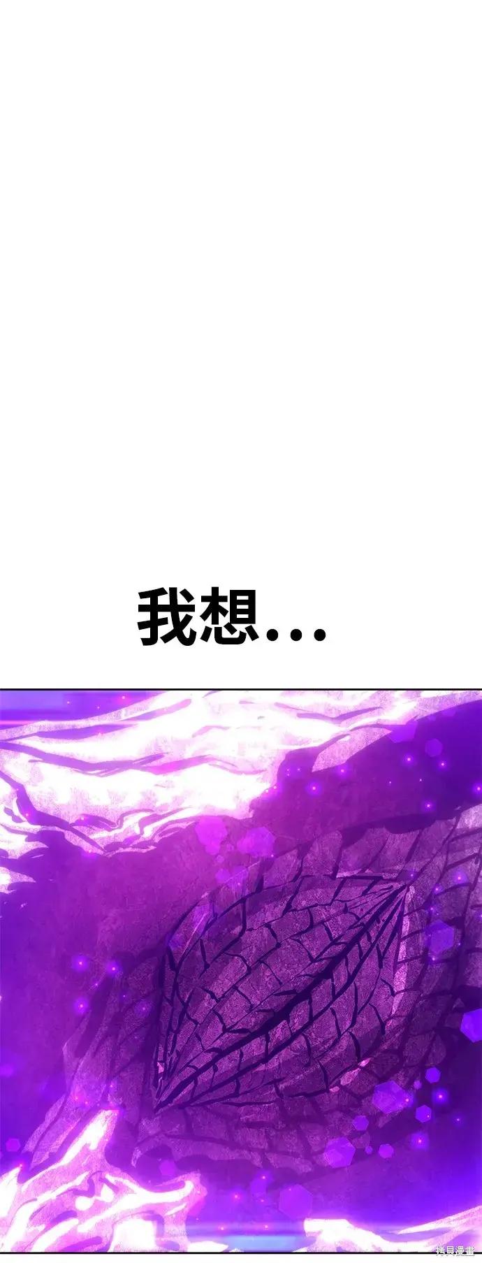 第73话 第15页