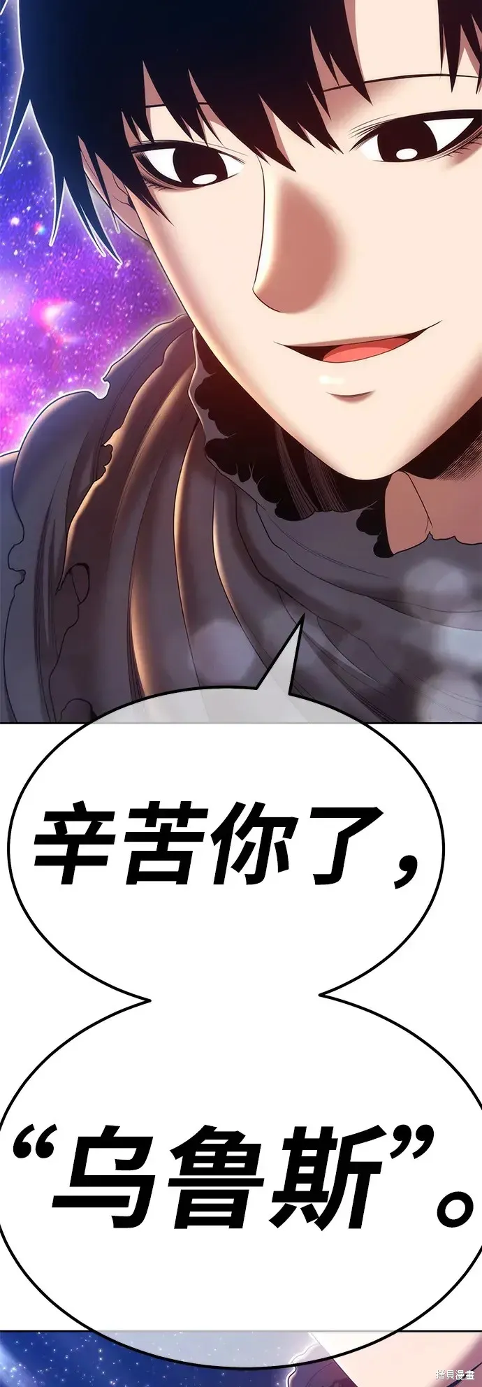 第73话 第23页