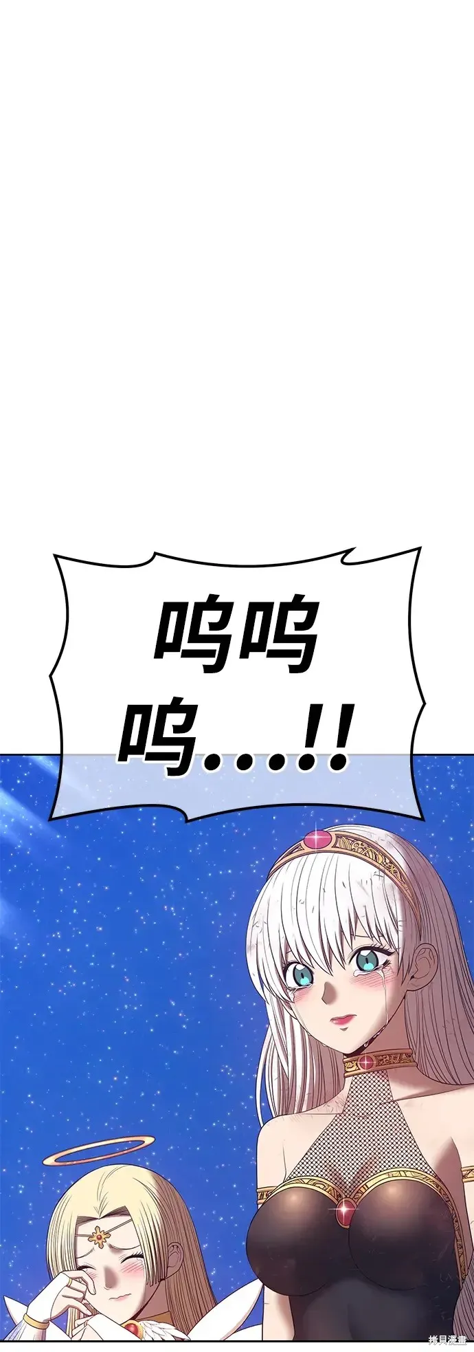 第73话 第33页