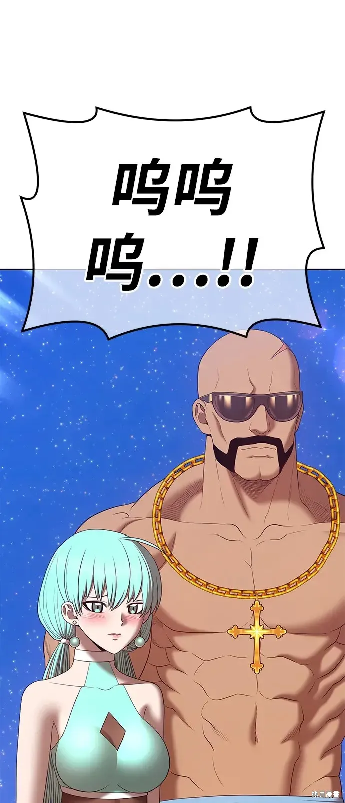 第73话 第34页