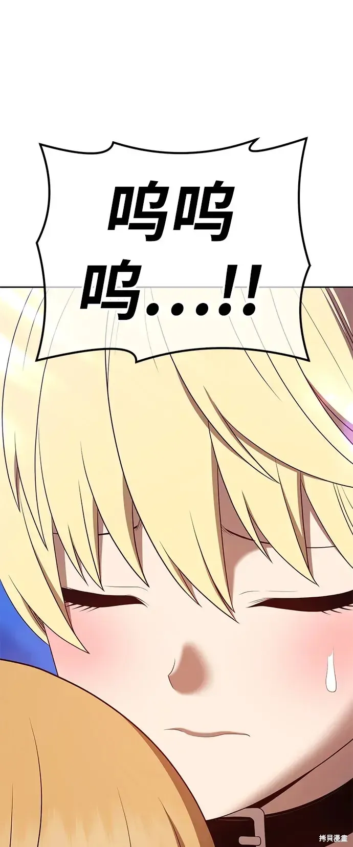 第73话 第37页