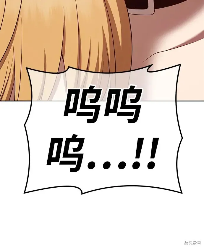 第73话 第38页