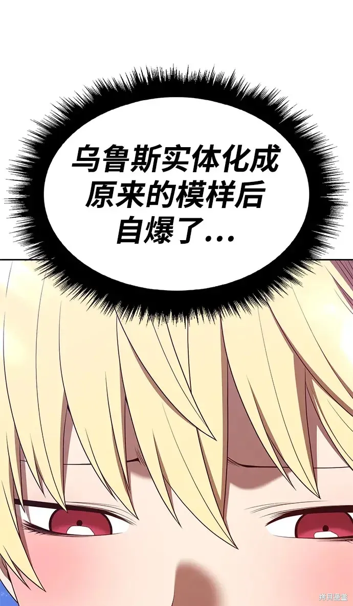 第73话 第39页