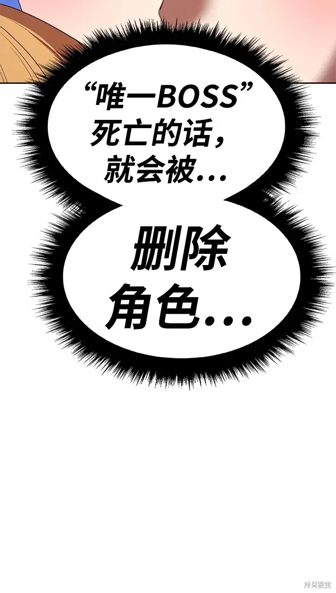第73话 第40页