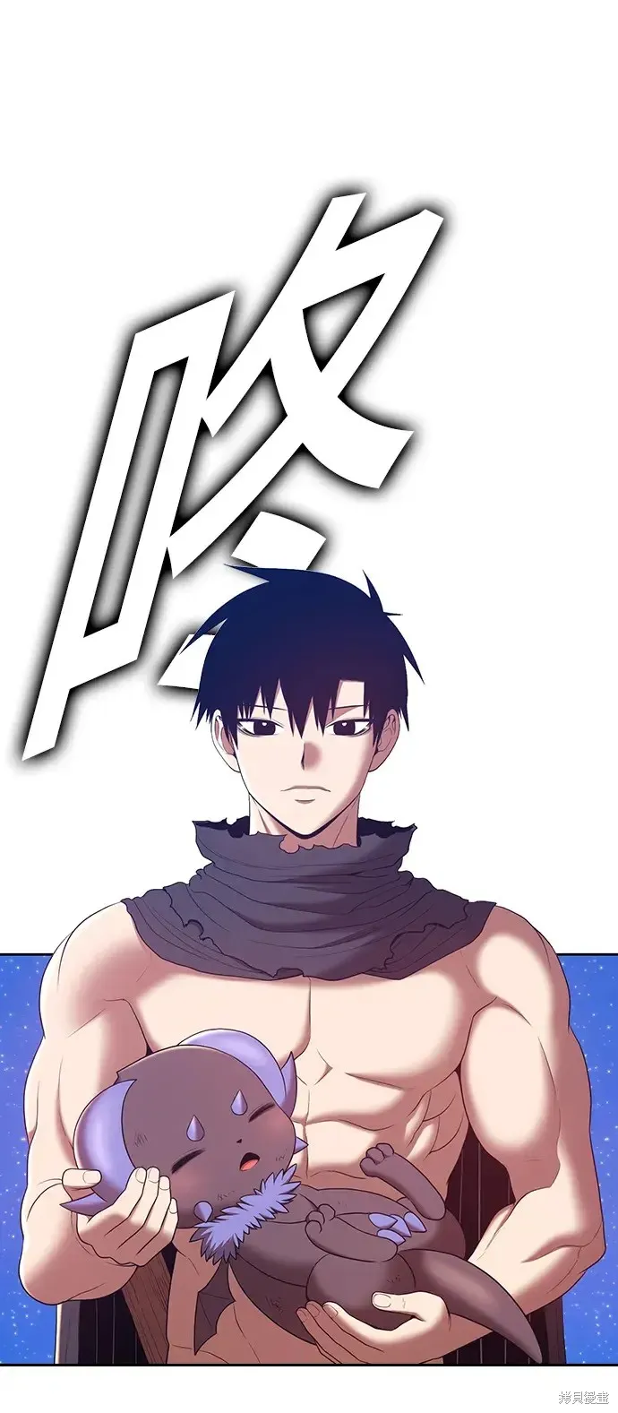 第73话 第47页