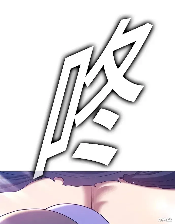 第73话 第49页