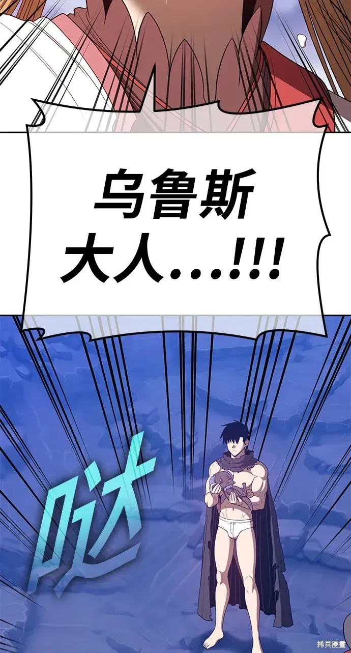 第73话 第52页