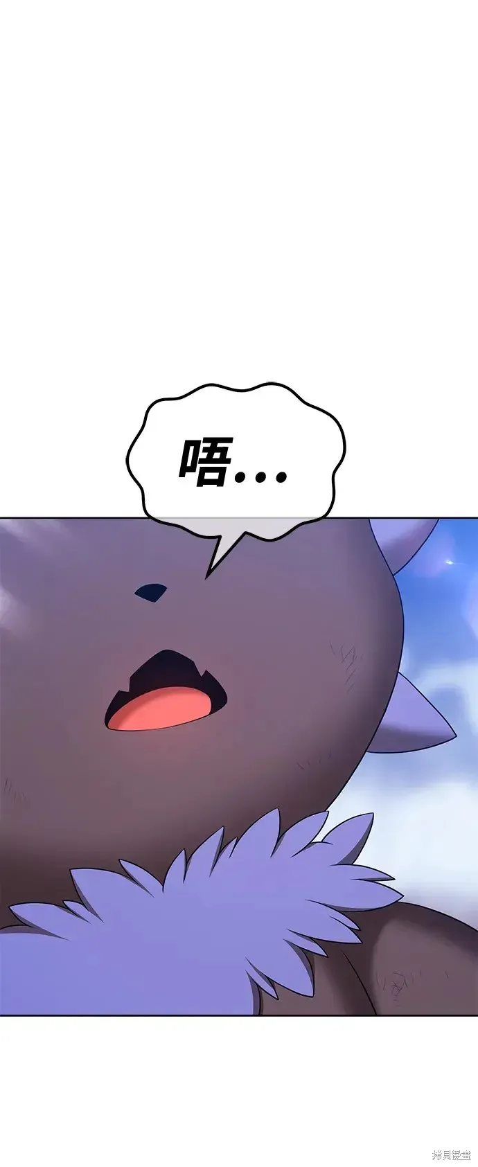 第73话 第65页