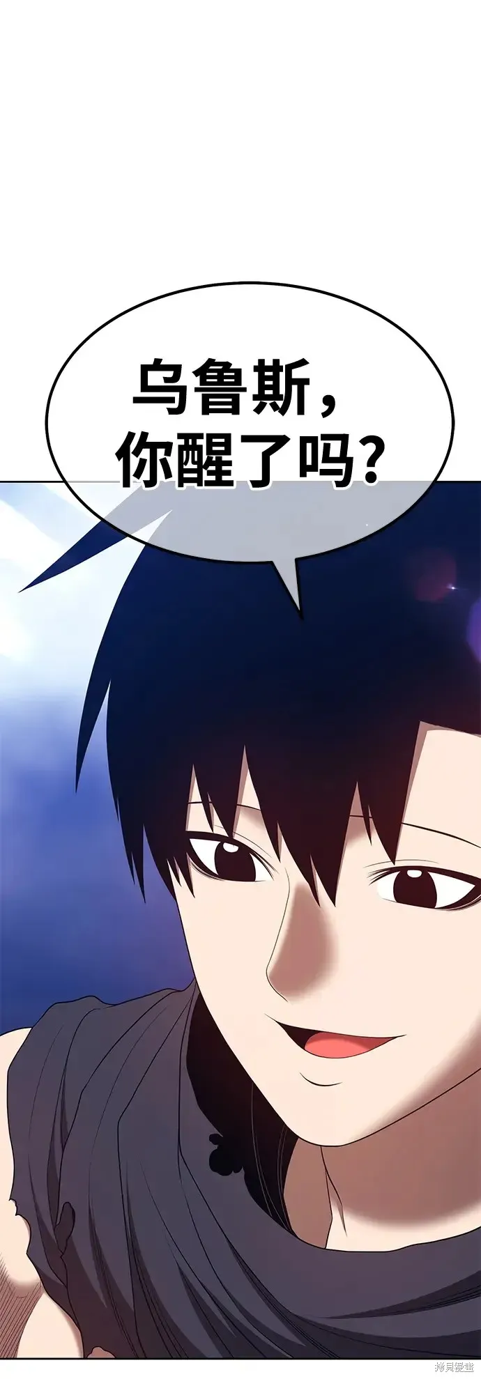 第73话 第67页