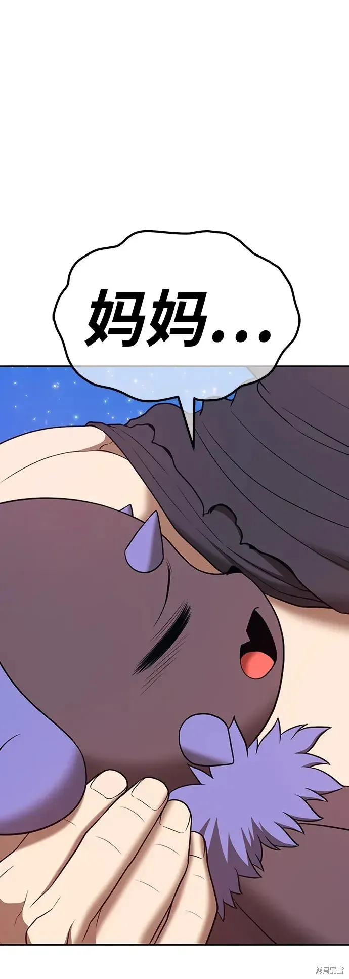 第73话 第69页