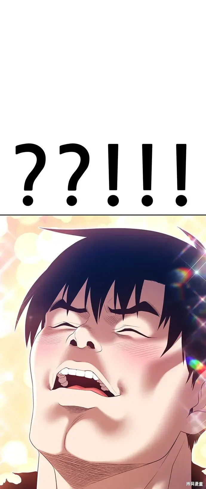 第73话 第75页