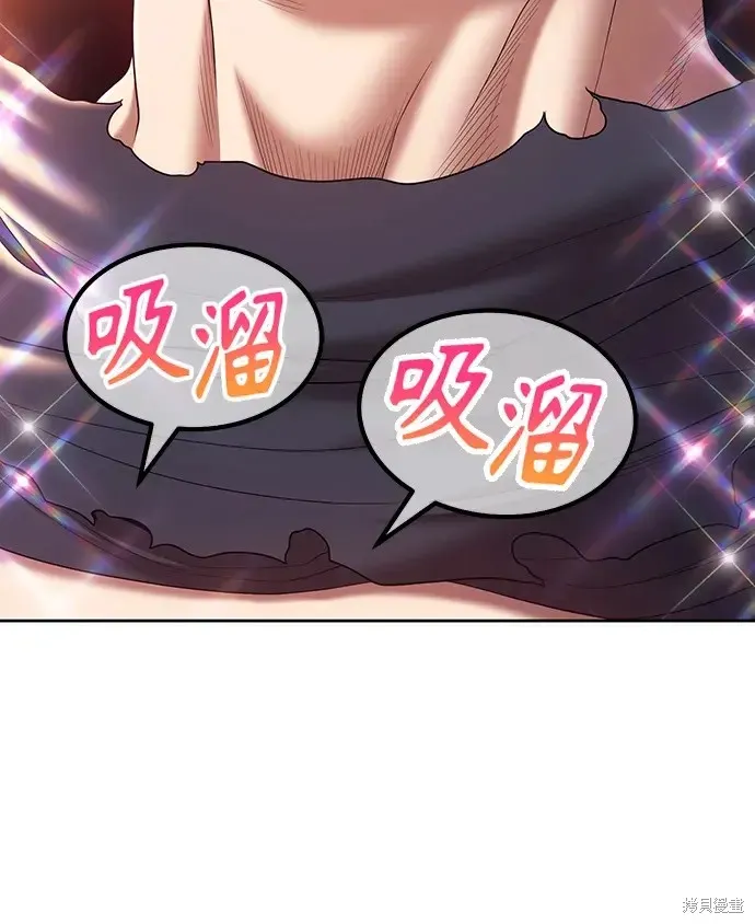 第73话 第76页