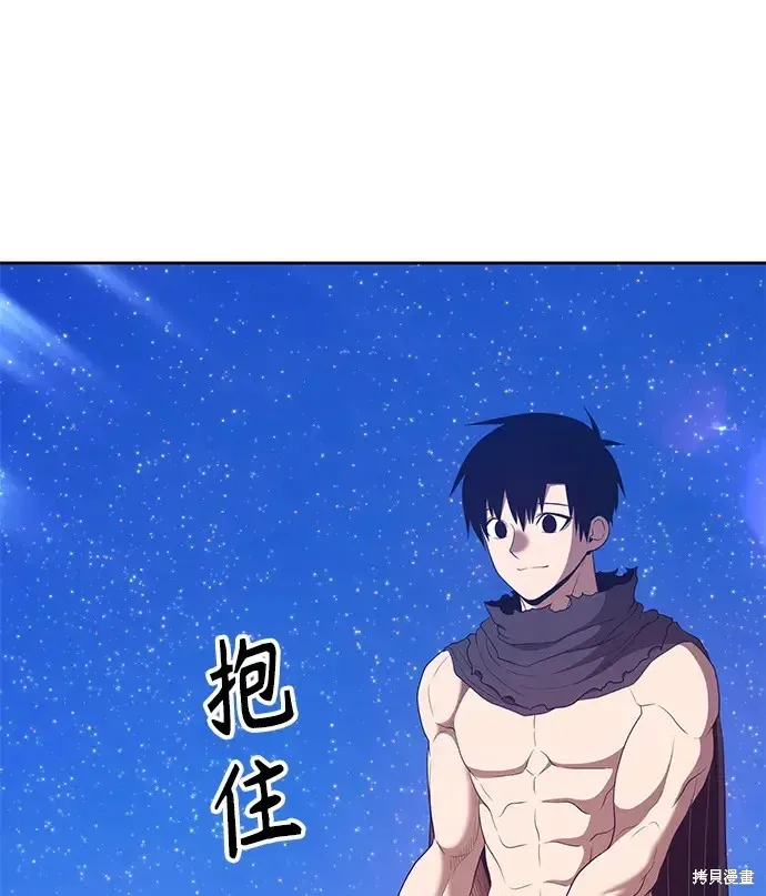 第73话 第103页