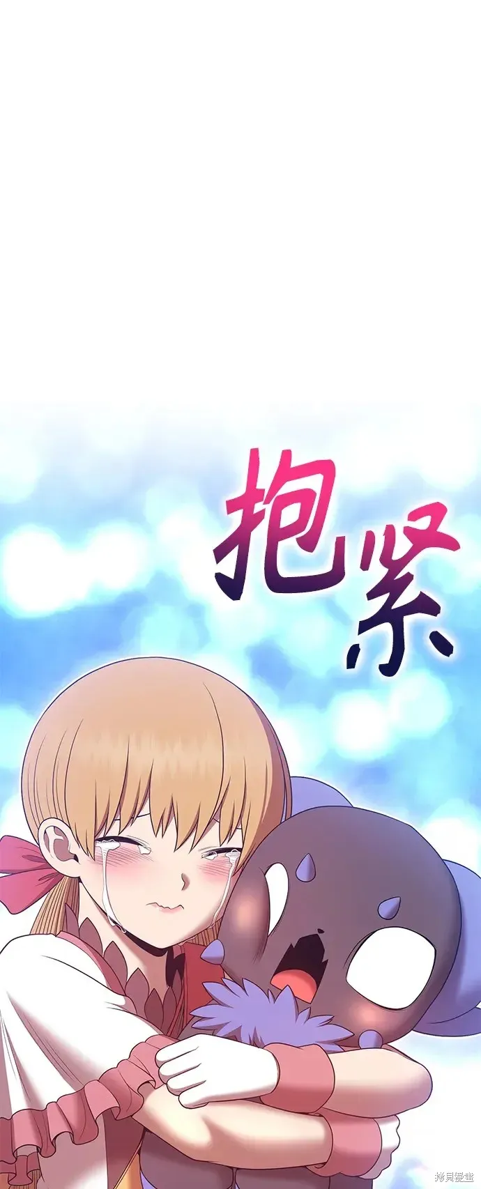 第73话 第107页