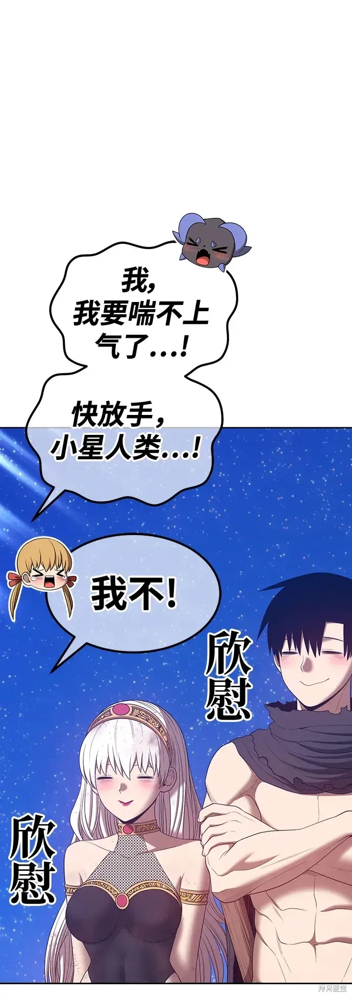 第73话 第111页