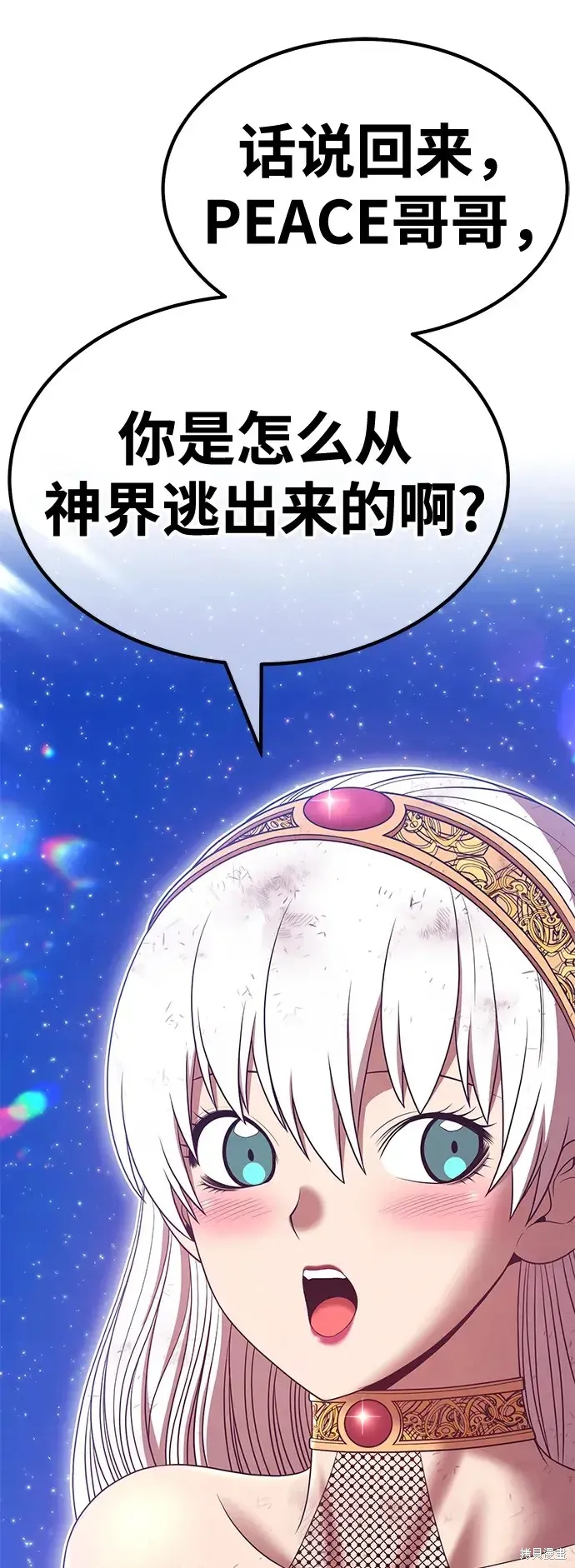 第73话 第112页
