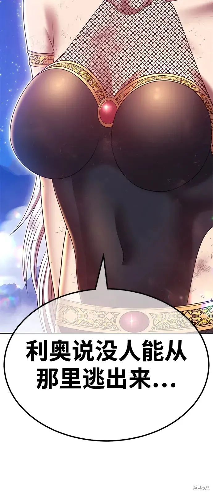 第73话 第113页