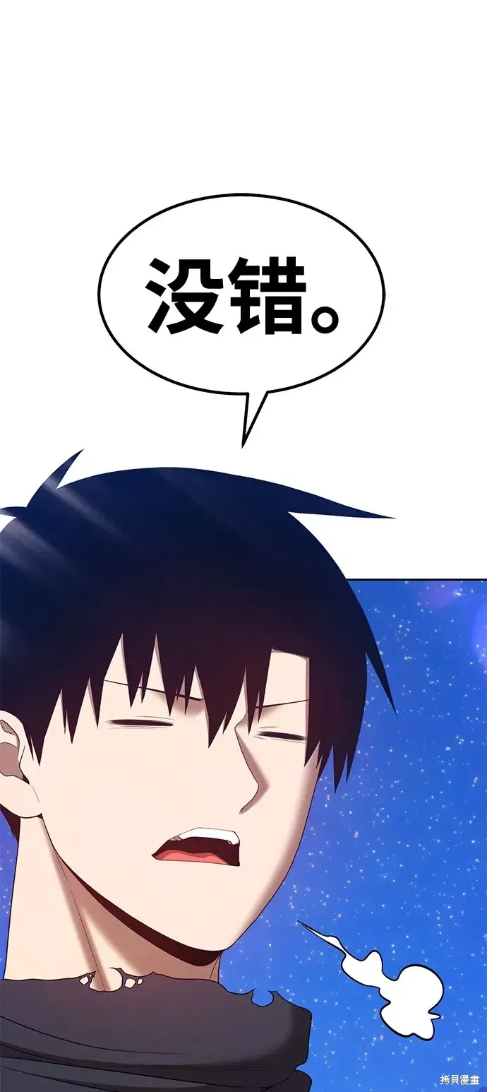 第73话 第114页