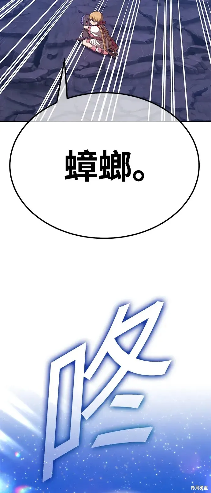 第73话 第119页