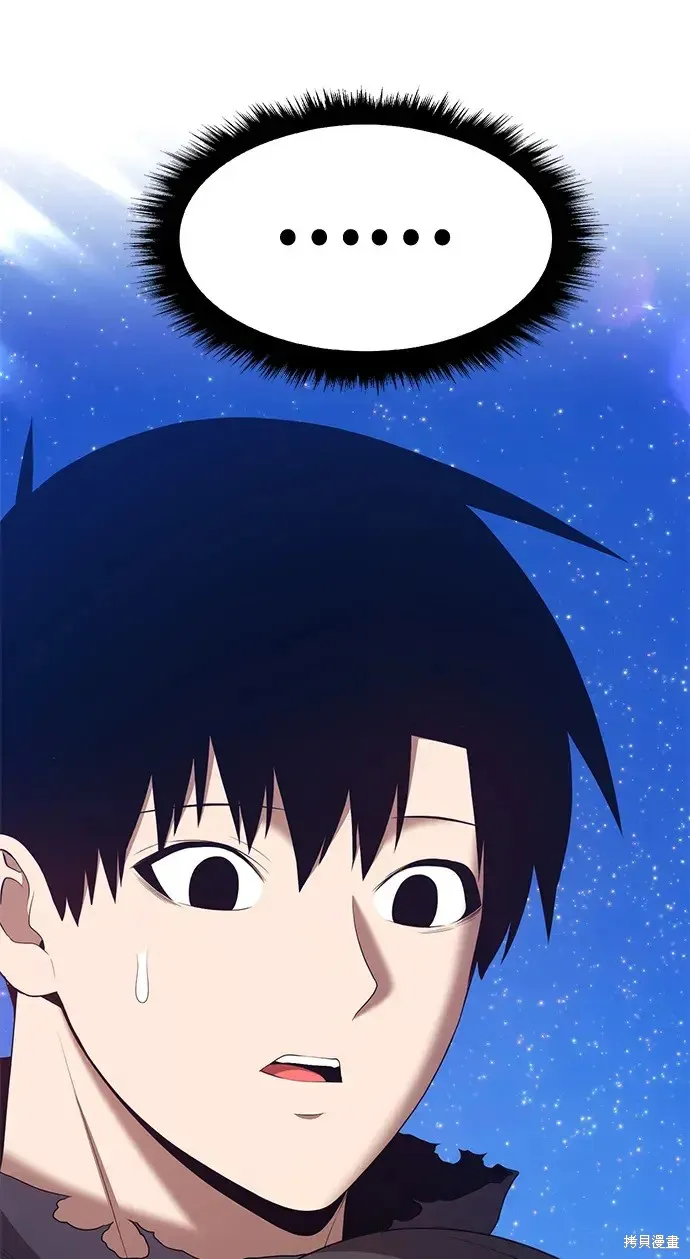 第73话 第124页