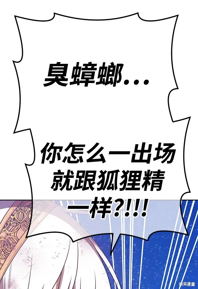第73话 第126页